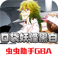 巴黎人826网站黑白下载手机版-巴黎人826网站黑白rom二周目安卓中文最新版下载安装