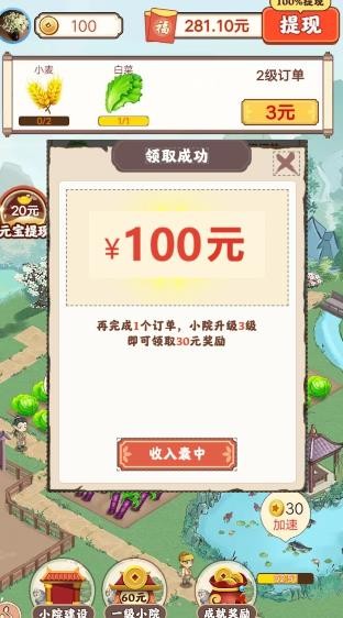 美狮美高梅官方地址2红包版新版下载-美狮美高梅官方地址2红包版安卓最新下载游戏画面1