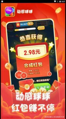 美高梅app官方下载红包版下载-美高梅app官方下载红包版2023最新版下载游戏画面1