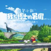 威尼斯4494我与博士的暑假最新版游戏下载-威尼斯4494我与博士的暑假安卓版手游下载