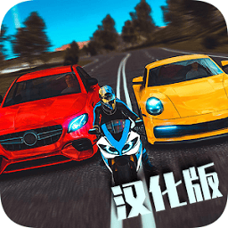 美狮美高梅网址汉化版无限金币版下载-美狮美高梅网址汉化版免费版(Real Driving Sim)下载 v4.8 安卓版