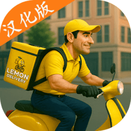 所有澳门金沙网址汉化版下载-所有澳门金沙网址外卖员模拟器下载 v1.21 安卓版