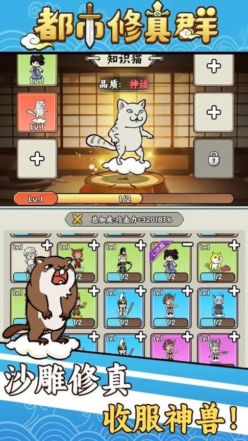 精彩截图-新加坡金沙线路官方下载手机版-新加坡金沙线路游戏下载 v0.0.18 安卓版4