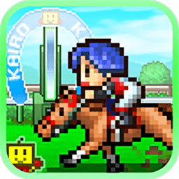 威尼斯7026最新版中文下载-威尼斯7026汉化版正版(赛马牧场物语)下载 v3.00 安卓版