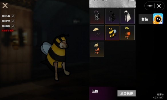 狗狗地铁逃生手机版