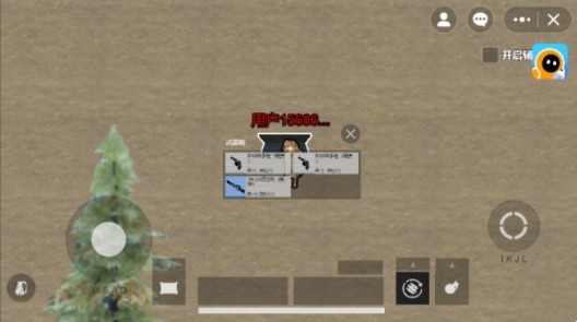 狗狗地铁逃生手机版