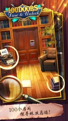 精彩截图-bbin官网下载下载-bbin官网下载游戏最新版v1.0.14下载2