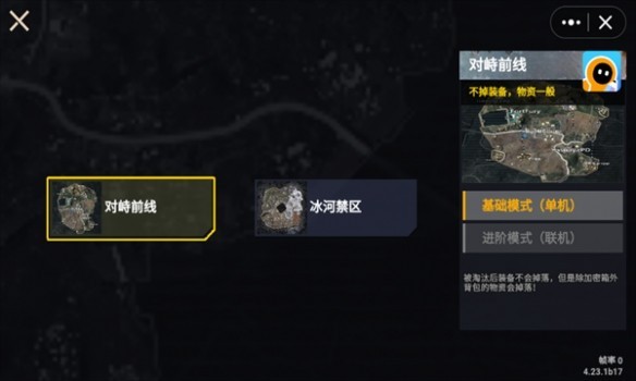 狗狗地铁逃生手机版