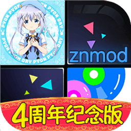 银河999下载官网钢琴块4周年纪念版下载-znmod 2024钢琴块2自制版下载 v2024 安卓版