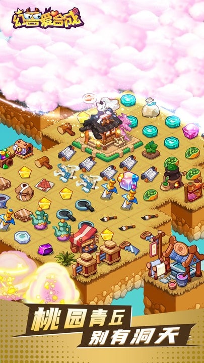 精彩截图-澳门金沙下载手游官方下载-澳门金沙下载最新版本下载 v2.7.0 安卓版2