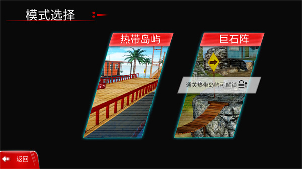 银河888官网极限闯关赛手游 银河888官网极限闯关赛手游