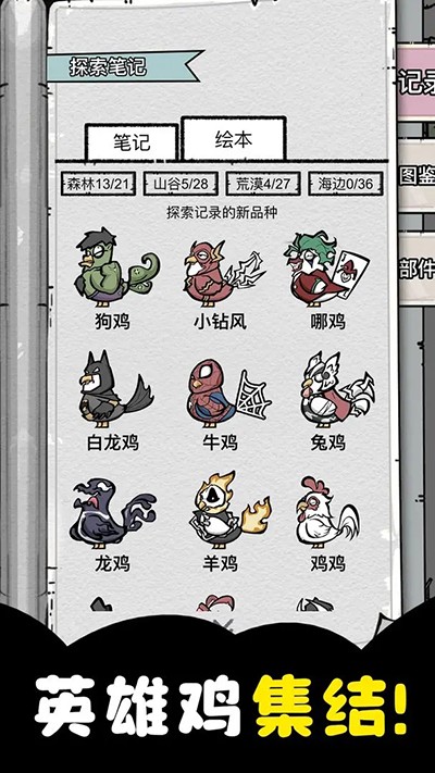 银河贵宾厅网址大全时长两年半游戏免费下载-银河贵宾厅网址大全时长两年半最新版下载 v1.0.2 安卓版游戏画面2