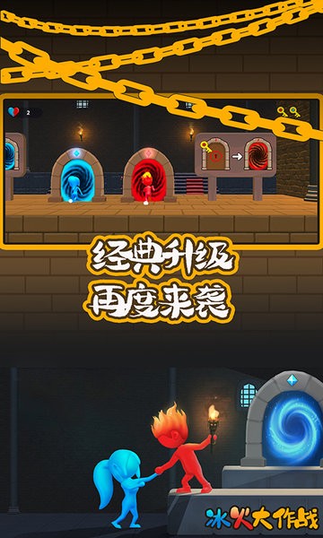 精彩截图-银河贵宾0055下载双人游戏手机版下载-银河贵宾0055下载双人小游戏下载 v1.2.0 安卓版2