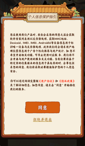 精彩截图-金沙官网手机版饭店红包版下载-金沙官网手机版饭店游戏手机版下载2
