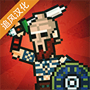 js4399金沙线路(Gladihoppers)手游下载-js4399金沙线路中文版下载v3.0.4