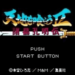 澳门新银河手机app手机版下载-澳门新银河手机app诸葛孔明传中文版下载 v1.0.1 安卓版