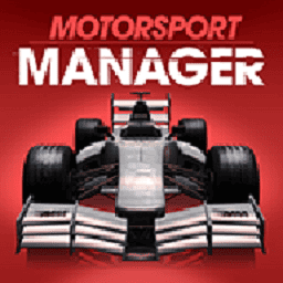 澳门金沙APP大全游戏最新版下载-澳门金沙APP大全1手游(Motorsport Manager)下载 v1.1.5 安卓版