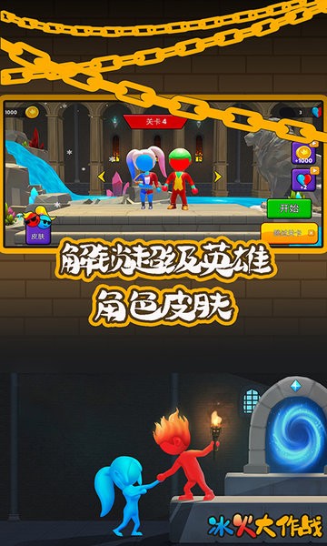 精彩截图-银河贵宾0055下载双人游戏手机版下载-银河贵宾0055下载双人小游戏下载 v1.2.0 安卓版3