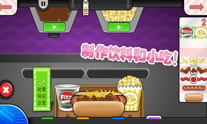 新濠天地xh99小镇度假公寓游戏下载-新濠天地xh99小镇度假公寓中文版下载 v1.14 安卓版