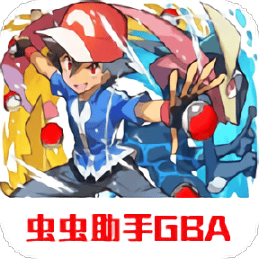 新濠天地在线娱乐究极绿宝石小智萌娘版下载中文版-新濠天地在线娱乐究极绿宝石小智萌娘改版永久mega下载 v2021.08.24.17 安卓版