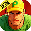 街机6163银河官网app下载手机版下载-街机6163银河官网app下载单机版下载v1.3.4