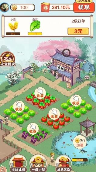 美狮美高梅官方地址2红包版新版下载-美狮美高梅官方地址2红包版安卓最新下载游戏画面3