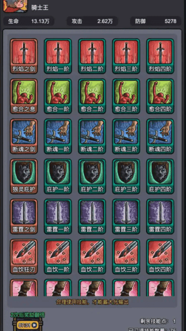 8455新葡萄娱乐场网站手游下载最新版-8455新葡萄娱乐场网站官方版下载 v1.0.1 安卓版游戏画面2