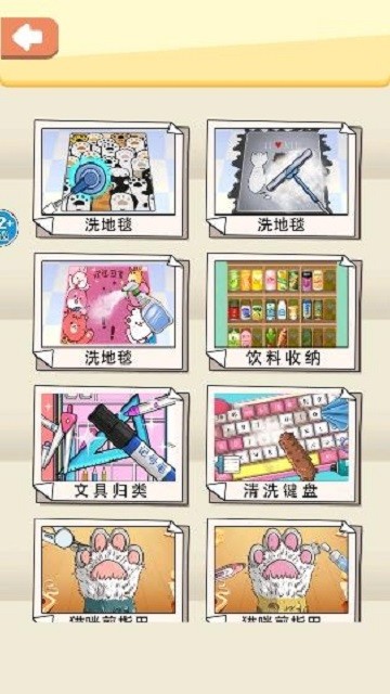 银河集团网址登录游戏