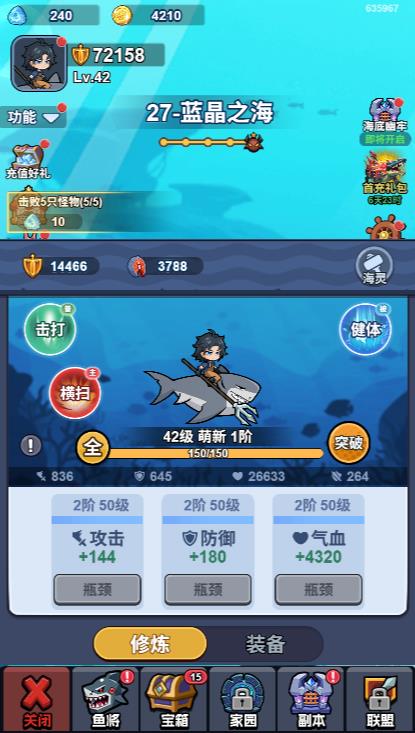 精彩截图-yh533388银河微信小游戏-yh533388银河微信小程序(暂未上线)4