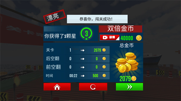 银河888官网极限闯关赛手游 银河888官网极限闯关赛手游