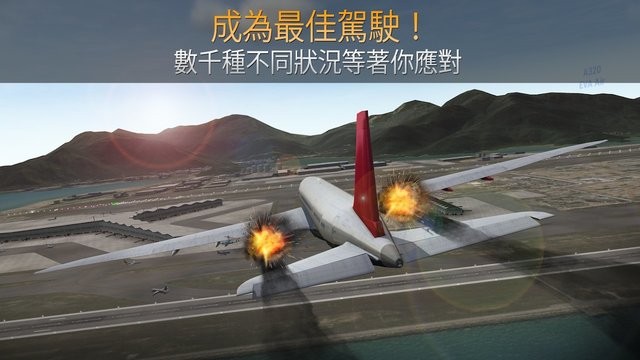 精彩截图-airline commander最新版下载-金沙赌网最新版(airline commander)下载 v2.1.0 安卓版4