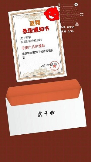 精彩截图-金沙9170手机登录官方下载-金沙9170手机登录最新版下载 v2.0.1 安卓版4