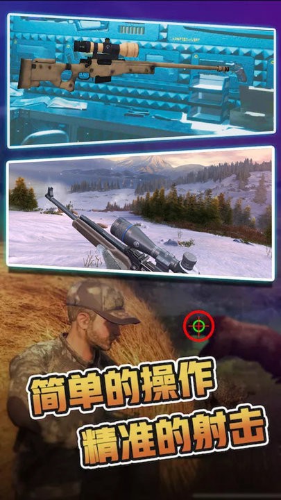 精彩截图-巴黎人网站下载游戏下载安装-巴黎人网站下载最新版下载 v1.03 安卓版2