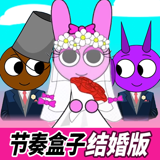 威尼斯615结婚版2025最新版下载-威尼斯615结婚版2025手游下载v1.0