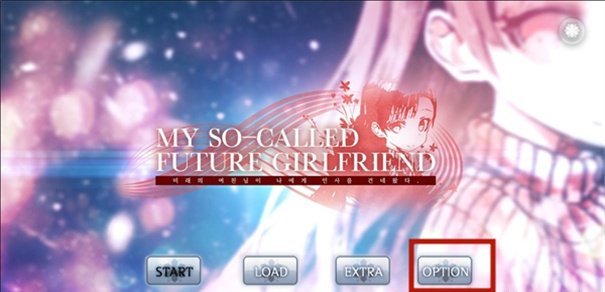 未来女友向我传达了问候汉化版