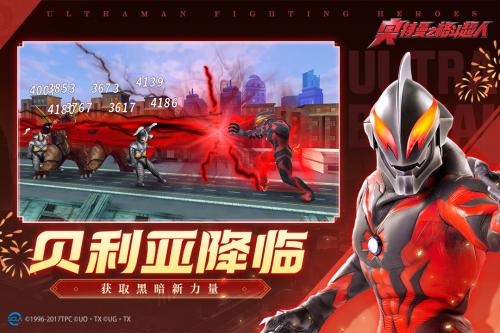 奥特曼之格斗超人最新mod版