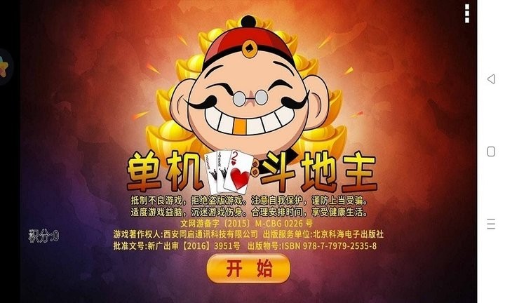 经典单机银河官方网站2324最新免费版下载 经典单机银河官方网站2324最新免费版