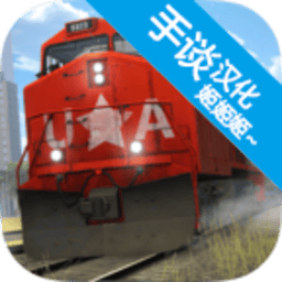 9499威尼斯官网2018汉化版手机版下载-9499威尼斯官网2018中文版汉化版下载 v1.3.5 安卓版