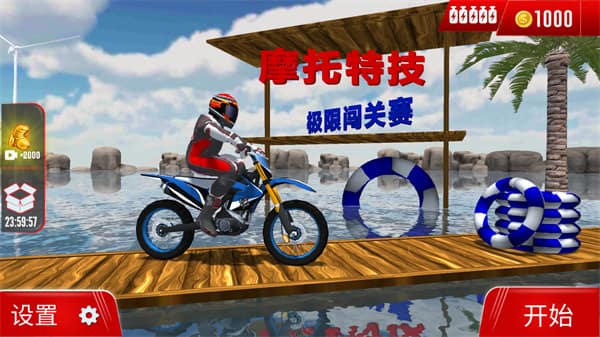 银河888官网极限闯关赛手游 银河888官网极限闯关赛手游